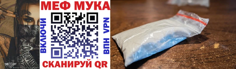 Купить наркотик аптеки Соль-Илецк Вейп ТГК Альфа ПВП ГАШИШ Меф мяу мяу Cocaine