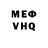 МДМА VHQ Nina Khaetskaya