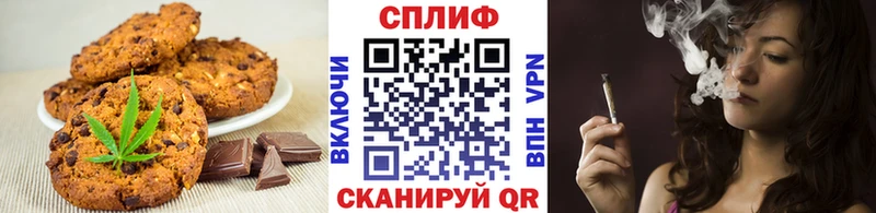 Печенье с ТГК марихуана где купить наркотик Соль-Илецк