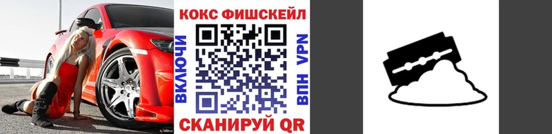 КОКАИН Колумбийский  Соль-Илецк 