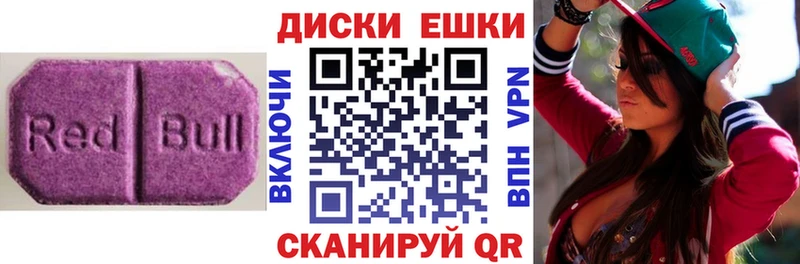 Экстази 99%  где продают   Соль-Илецк 