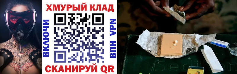 ГЕРОИН герыч  Соль-Илецк 