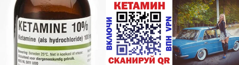наркошоп  Соль-Илецк  Кетамин ketamine 