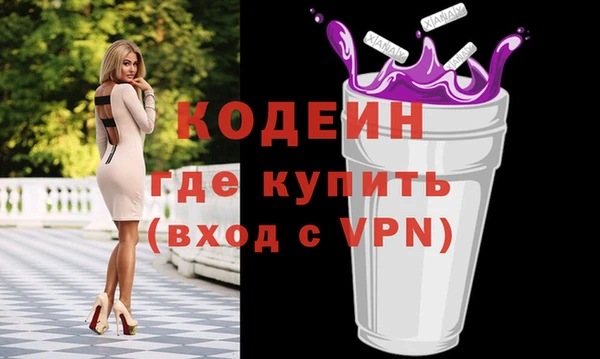 прущий лед Балахна