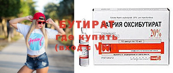крисы Баксан