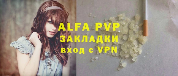 скорость Балабаново