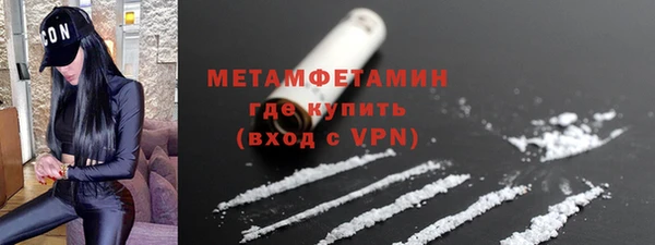 крисы Баксан