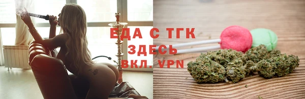 крисы Баксан
