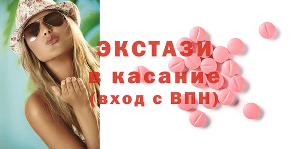 прущий лед Балахна