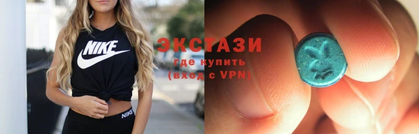 крисы Баксан