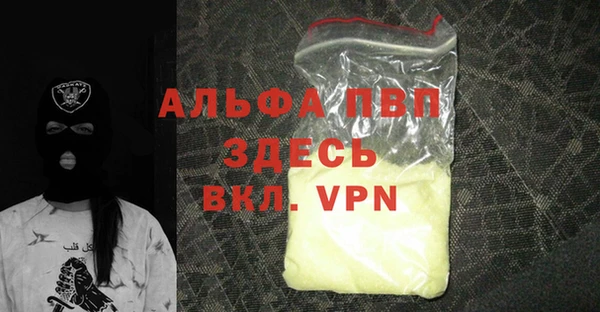 прущий лед Балахна