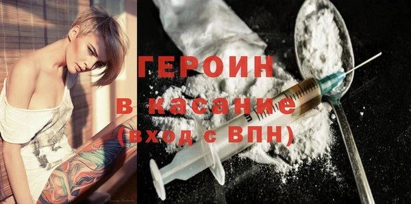 крисы Баксан