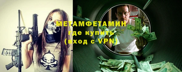 прущий лед Балахна