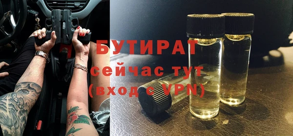 прущий лед Балахна