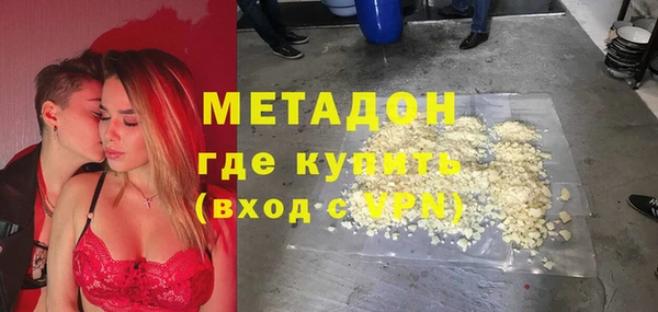 крисы Баксан