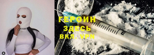 прущий лед Балахна