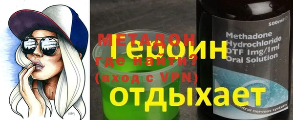 крисы Баксан