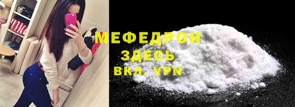 прущий лед Балахна