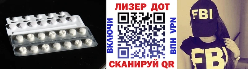 Лсд 25 экстази ecstasy  ОМГ ОМГ маркетплейс  Соль-Илецк 