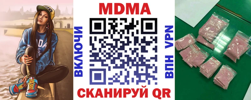 blacksprut tor  что такое   Соль-Илецк  МДМА Molly 