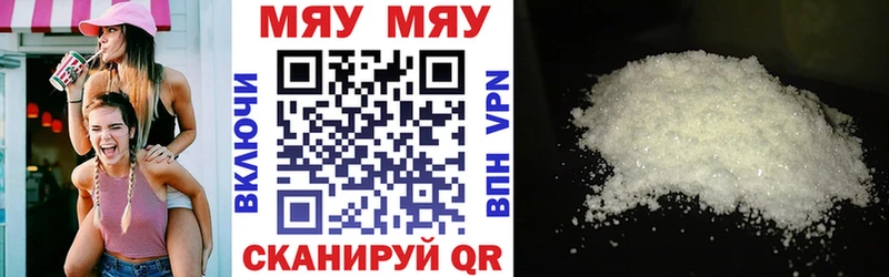 закладки  Соль-Илецк  Мефедрон 4 MMC 