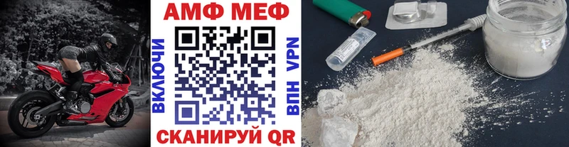Первитин кристалл  blacksprut вход  Соль-Илецк 