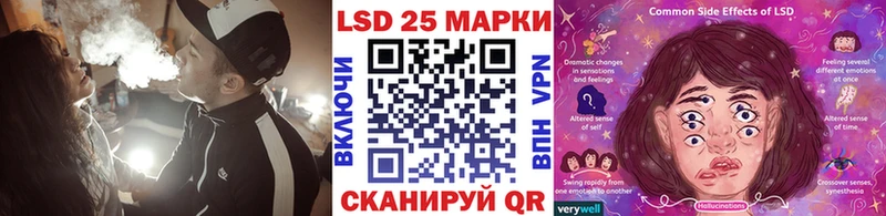 как найти Соль-Илецк Наркотические марки 1500мкг